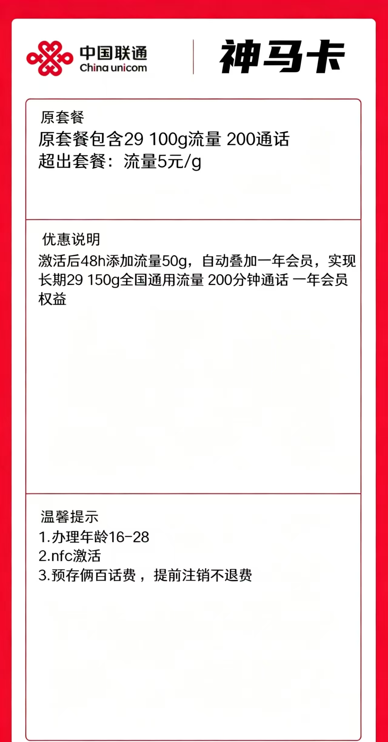 商品详情图