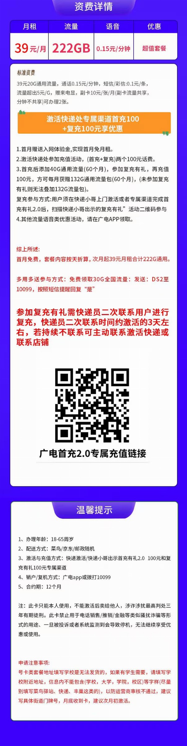 商品详情图