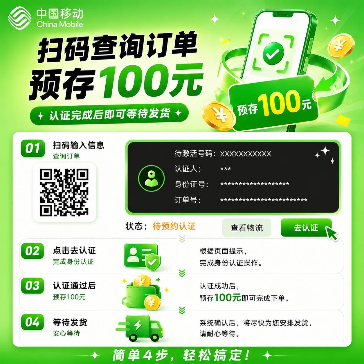 商品详情图