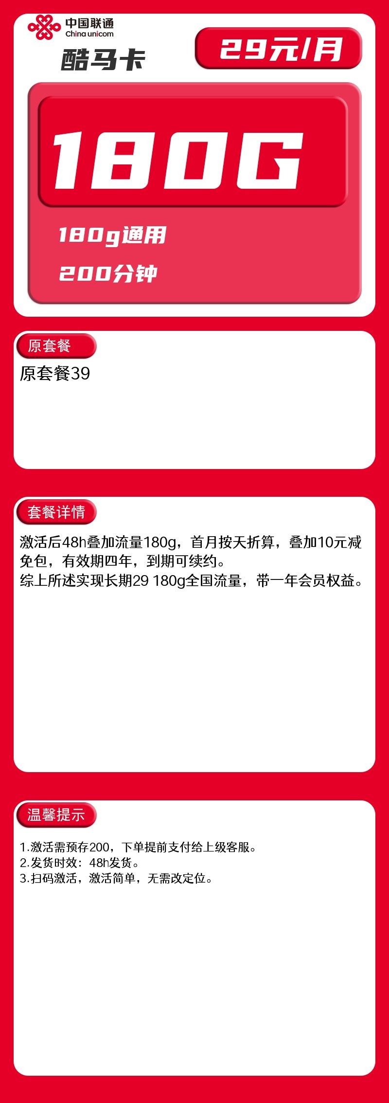商品详情图