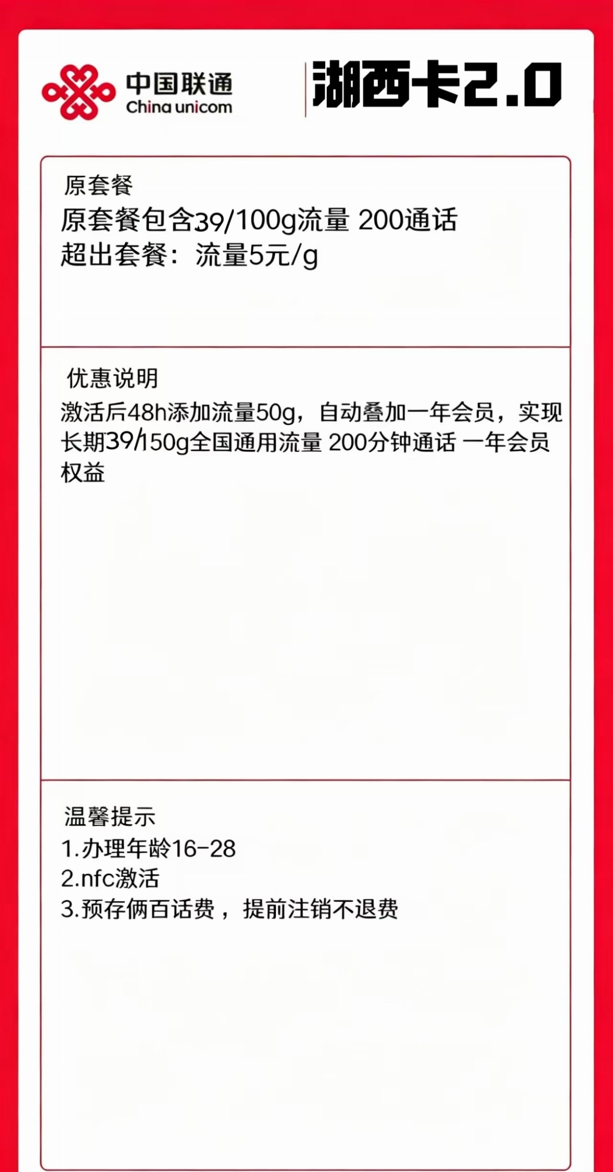 商品详情图