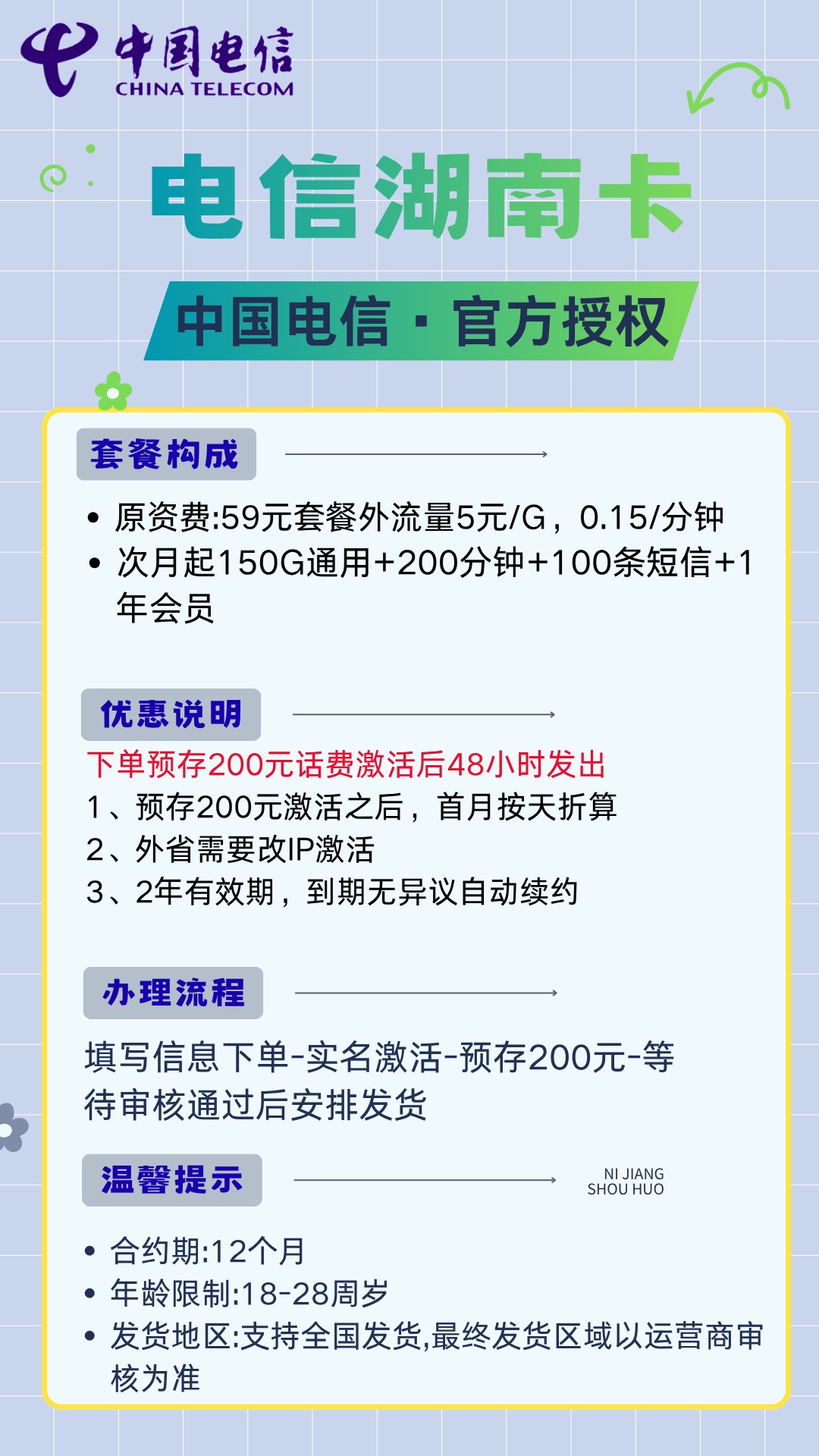 商品详情图