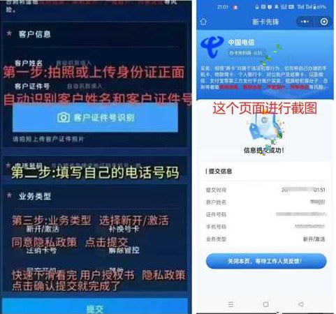 案例