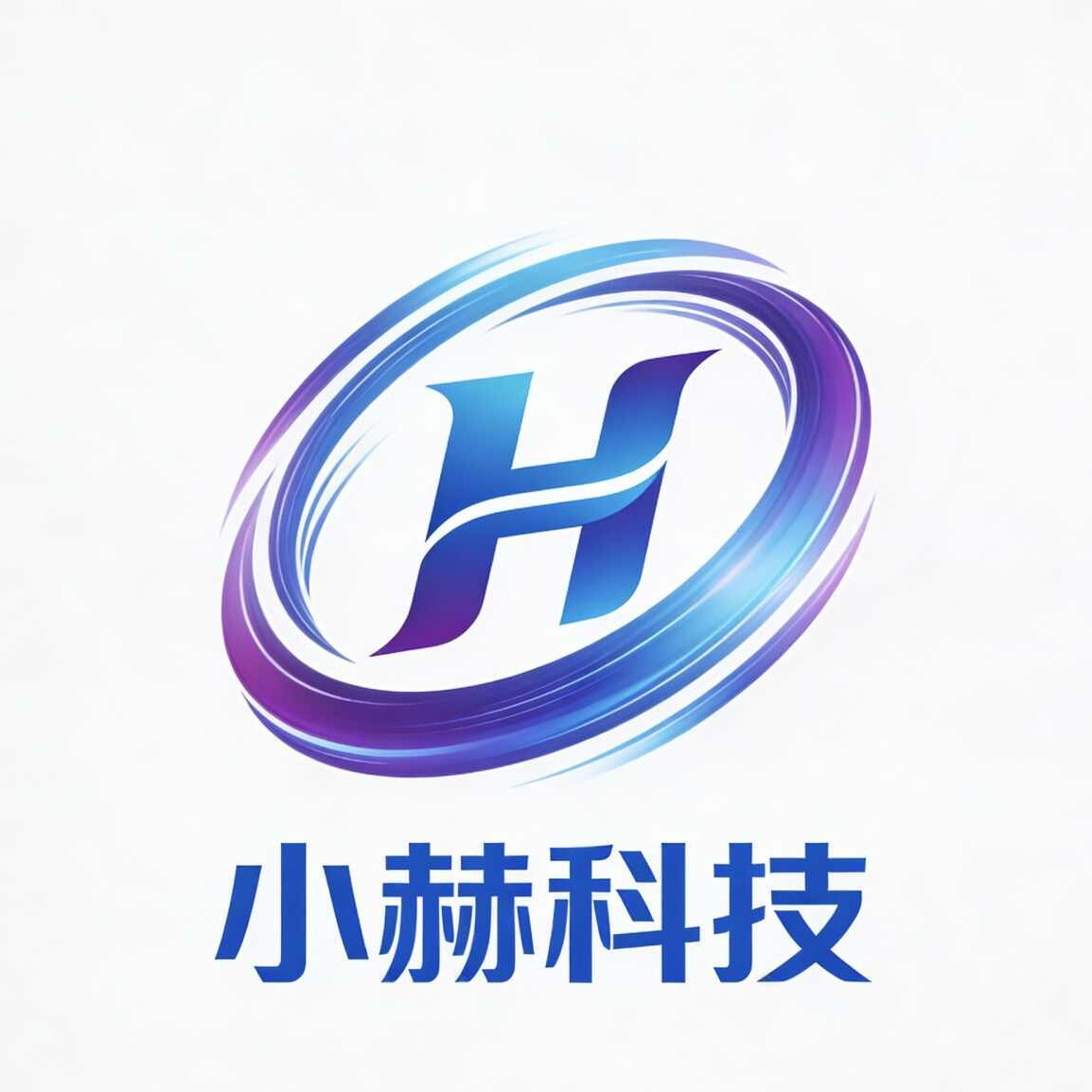小赫优选
